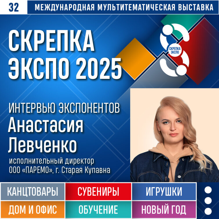 &laquo;�������� ����������� ������� ����� - ������������ ���������&raquo; - ��������� ��������, &laquo;������&raquo;
