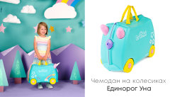 ����������� ������� Trunki