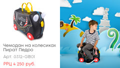 ����������� ������� Trunki