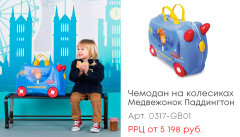 ����������� ������� Trunki