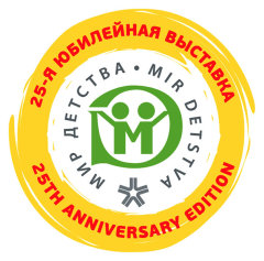 Выставка «Мир детства» готовится к юбилею! Выставка «Мир детства» готовится к юбилею!