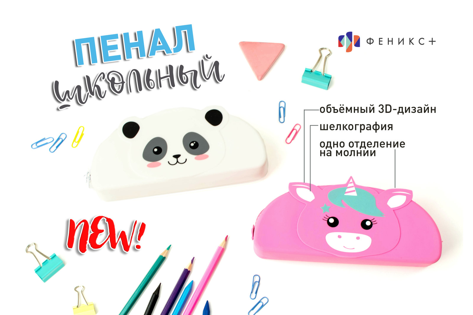 NEW! ����-��� ������ � �������� 3D-��������
