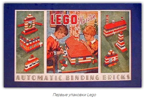 Lego � ������� ������� � ������