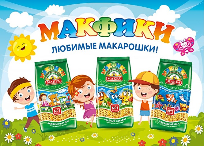 MAKFA запустила в продажу детскую серию безглютеновых макаронных изделий ANIMALS MAKFA запустила в продажу детскую серию безглютеновых макаронных изделий ANIMALS