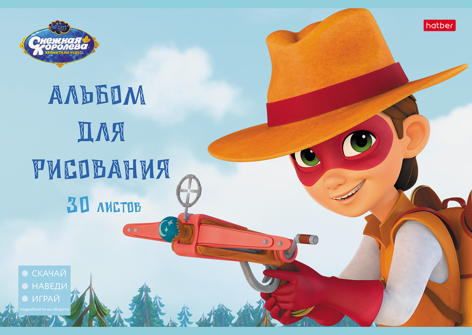 ����� ������� ������� �������� �� Hatber.