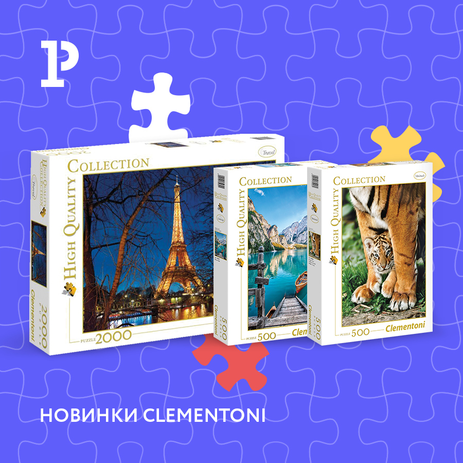 Clementoni � ����� �������� ����� � ������������