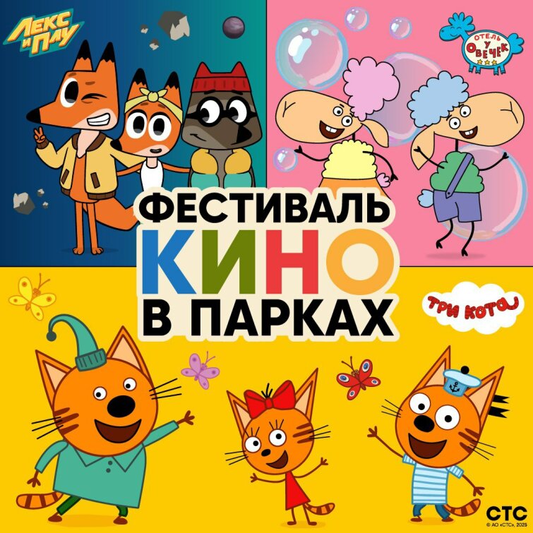 &laquo;��� ����&raquo;, &laquo;����� � ������&raquo;, &laquo;���� � ���&raquo; � ��������� ����������� ���������� ��������� &laquo;���� � ������&raquo;