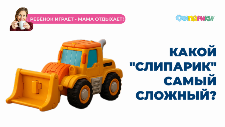 Классификация 3D-пазлов по сложности Классификация 3D-пазлов по сложности