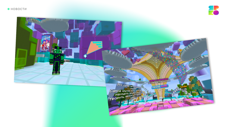 ��������� ��������� � Minecraft: ������ &laquo;���������&raquo; ������ ������ ������� ���������