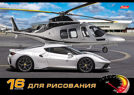 Скорость и мощь на альбомах Hatber. Скорость и мощь на альбомах Hatber.