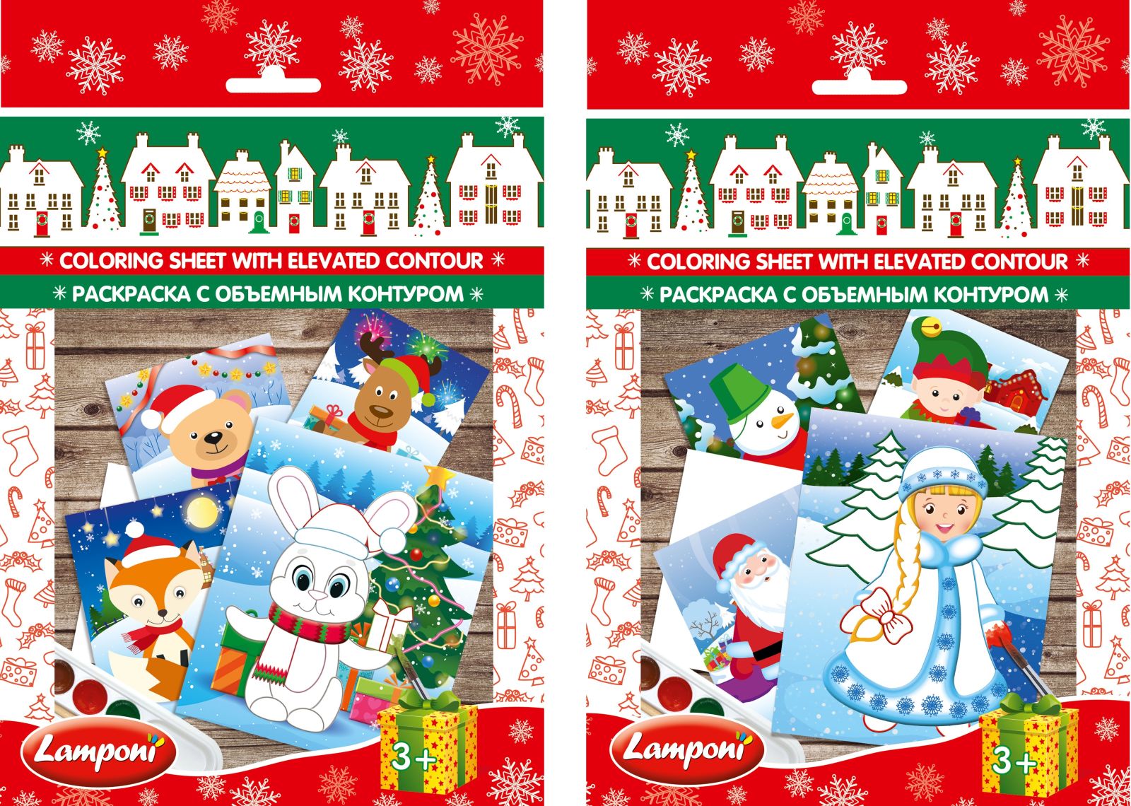 ���������� ��������� ″Lamponi″: ″��������� � �������� ��������″
