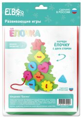 Ну и платье! Сплошь иголки 🎄 Ну и платье! Сплошь иголки 🎄