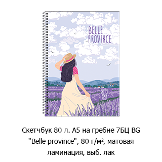 Новостная рубрика «Новинки недели» Новостная рубрика «Новинки недели»