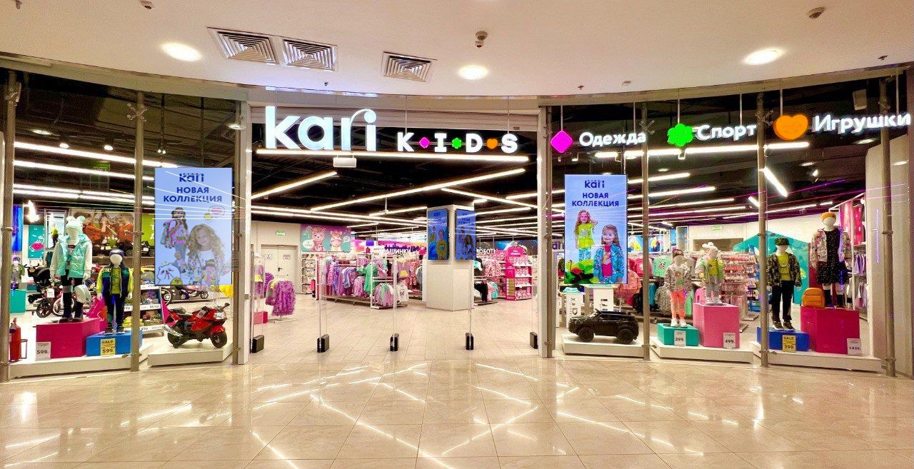 В Москве открылся флагманский детский магазин KARI KIDS