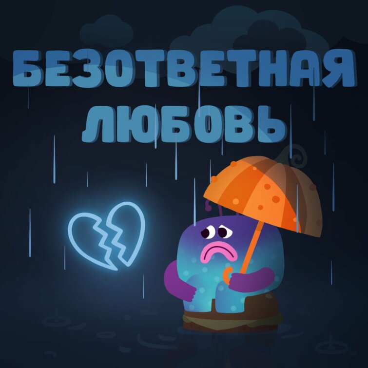 Riki Music � &laquo;������� ��������&raquo; ��������� ��������� ���� �� ��� � �����