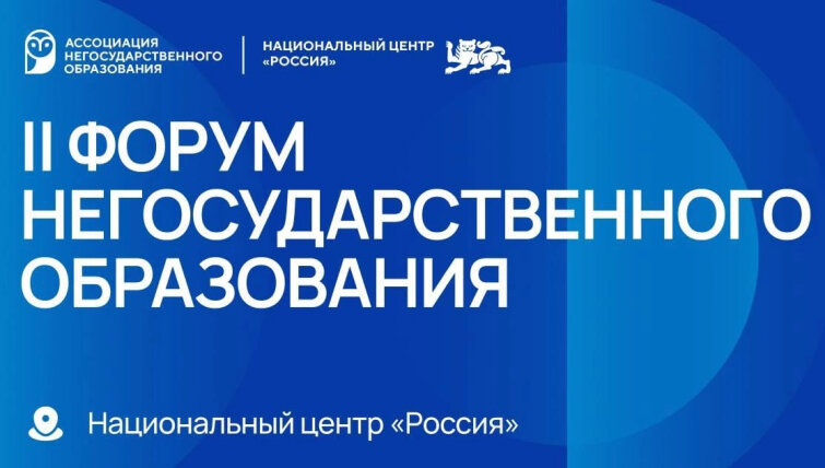 &laquo;�� �����&raquo; ����� ������ ������� � ������� ����������� �� II ������ ������������������ �����������