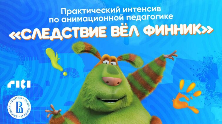 &laquo;��������� ��� ������&raquo;: ��������� ������������� ������� �� ���������� ����������� � ������� �����������