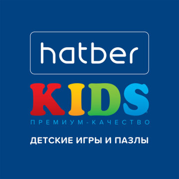HatberKids: ����� ������� ����������� ������� ��� � ������ �� &laquo;������-�&raquo;.