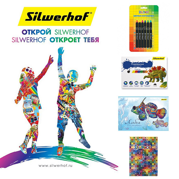 ����������� ���������� ����� Silwerhof
