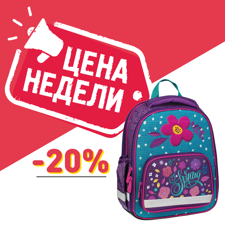������ �� 50 % � ������� &laquo;���� ������&raquo;!