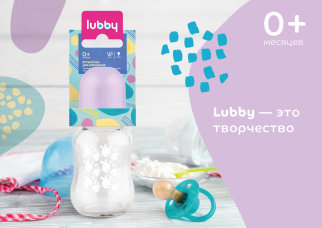 ���� ����� � ��� Lubby!