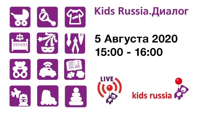 Kids Russia.:         