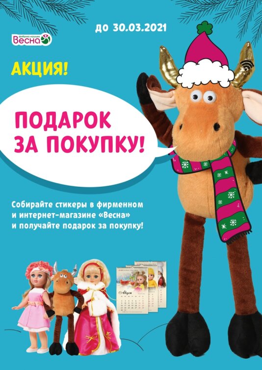 ����� ″������� �� �������″