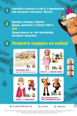����� ″������� �� �������″