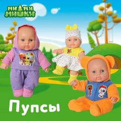 Как игрушки из мультфильмов помогают развивать детей Как игрушки из мультфильмов помогают развивать детей
