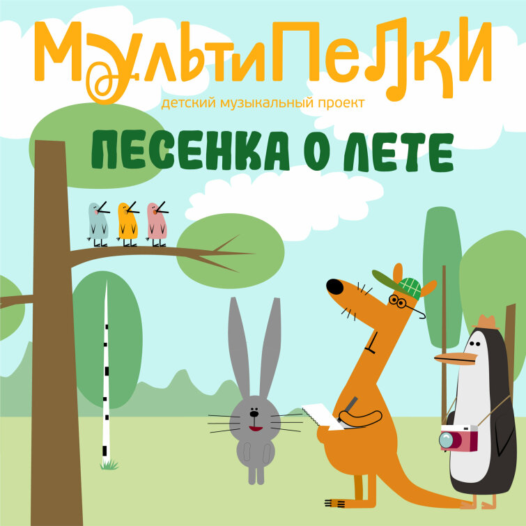 ������ &laquo;�����������&raquo; �������� �����-������ ���������� &laquo;������� � ����&raquo; �� ����������� ������ Riki Music