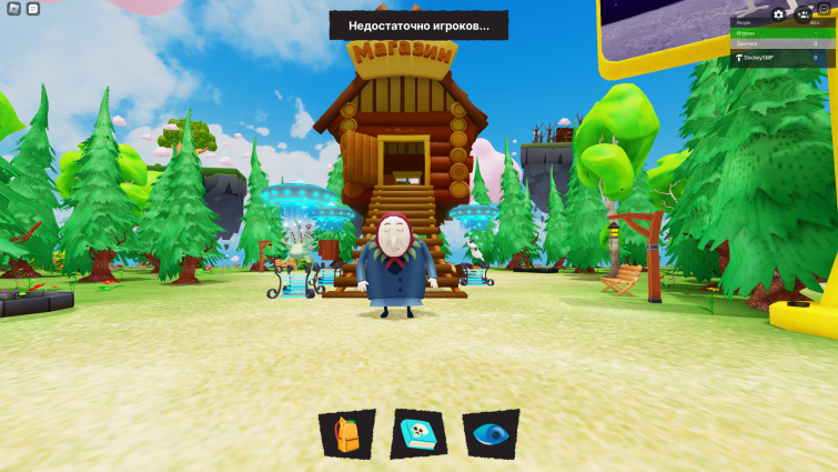 � Roblox ��������� ������� �� ������������ &laquo;����������� ���� � �����&raquo;