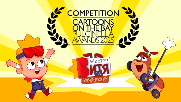  «   »   -  Cartoons on the Bay