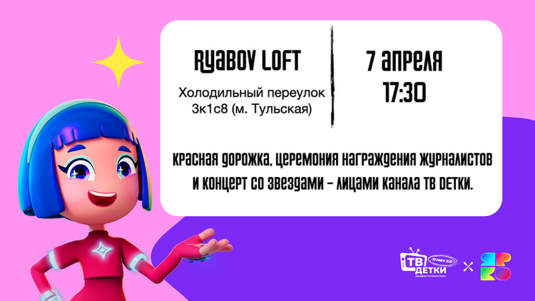 &laquo;����&raquo; ������ ������� � ��������� ������ ���������� &laquo;�� �����&raquo;