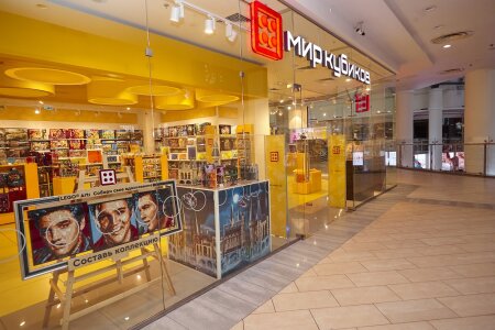 Мария Голенкова (INVENTIVE RETAIL GROUP): «Мы хотим дать покупателям возможность выбора» Мария Голенкова (INVENTIVE RETAIL GROUP): «Мы хотим дать покупателям возможность выбора»