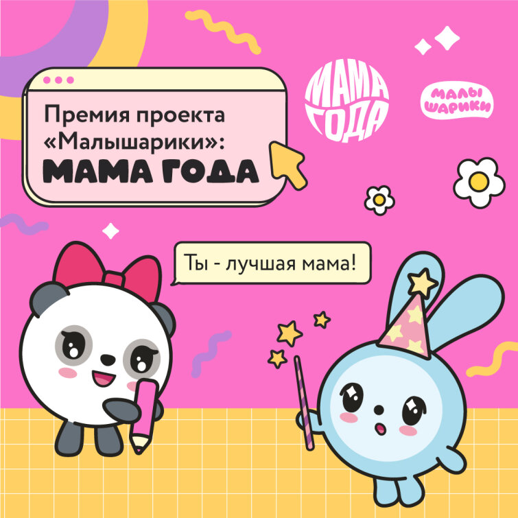 &laquo;����������&raquo; ��������� ����� ������ �� ������������� ������ &laquo;���� ����&raquo;
