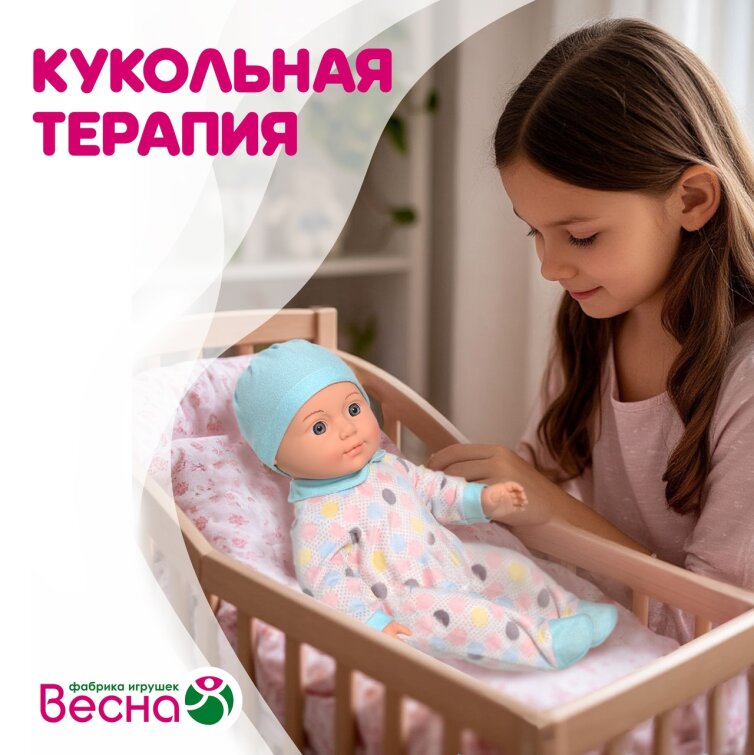 Кукольная терапия: как игрушки помогают детям преодолевать трудности Кукольная терапия: как игрушки помогают детям преодолевать трудности