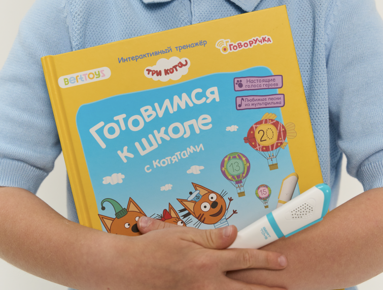 BertToys � &laquo;��� ����&raquo; ���������� ����� � �����