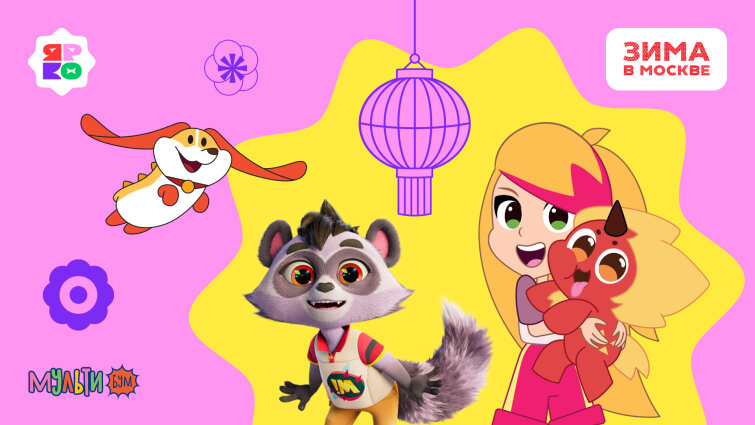 &laquo;����&raquo; ������� ��������� ����� ��� �� �������� �������