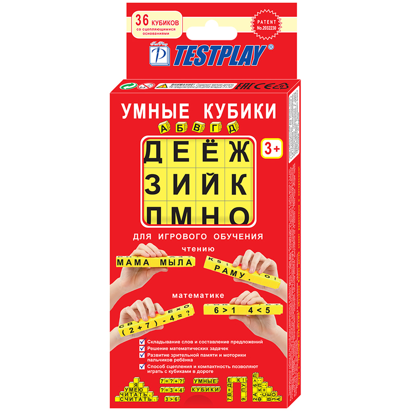 «Умные кубики» от Testplay «Умные кубики» от Testplay