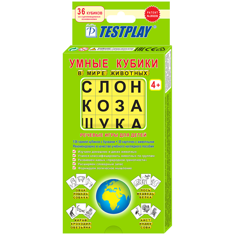 «Умные кубики» от Testplay «Умные кубики» от Testplay