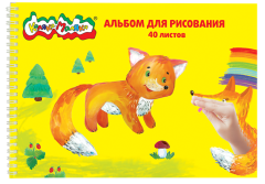 НОВИНКА! Альбом Каляка-Маляка® 40 листов на гребне! НОВИНКА! Альбом Каляка-Маляка® 40 листов на гребне!