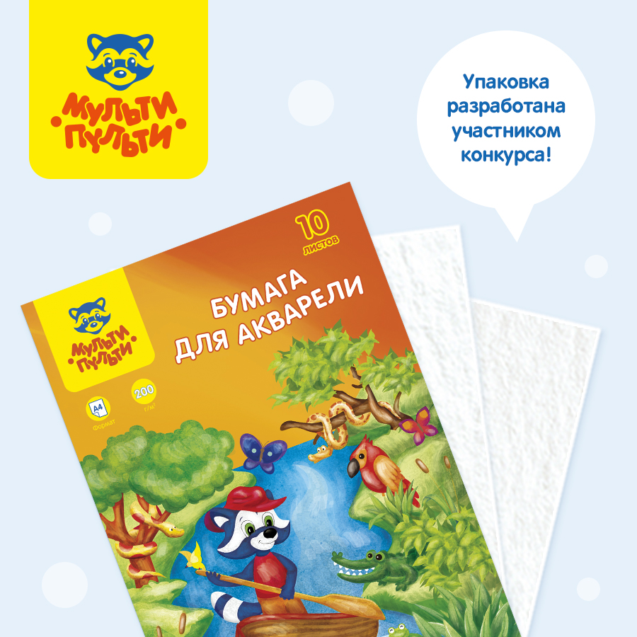 Новинка для юных художников от Мульти-Пульти Новинка для юных художников от Мульти-Пульти