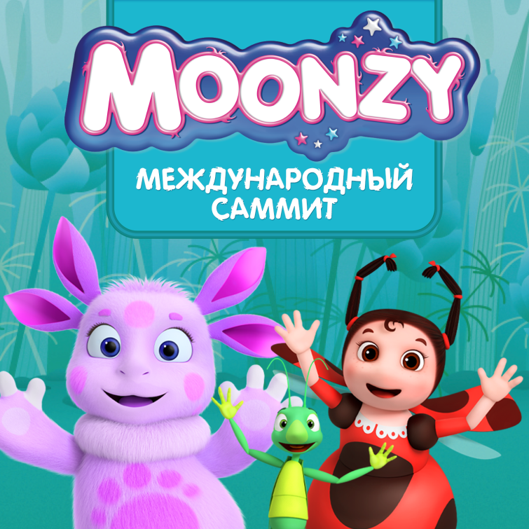 Международный лицензионный саммит ЛА «Мельница» Международный лицензионный саммит ЛА «Мельница»