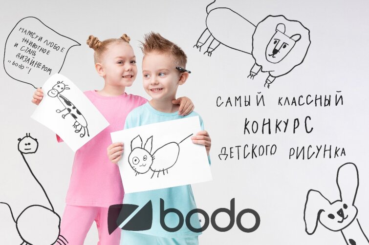 ������� ������� �������� �� bodo!
