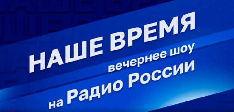 ������������ &laquo;�� �����&raquo; ������� �������� �������� &laquo;��������� � ������&raquo; � �������� �� ����� ������