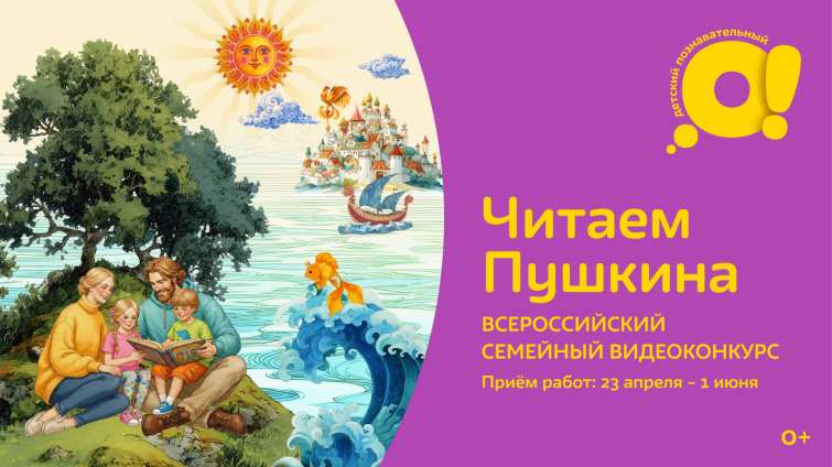 ������������� �������� ������� &laquo;������ �������&raquo; � �� ���������� &laquo;�!&raquo;