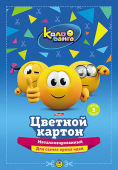 Металлический блеск от Hatber. Металлический блеск от Hatber.
