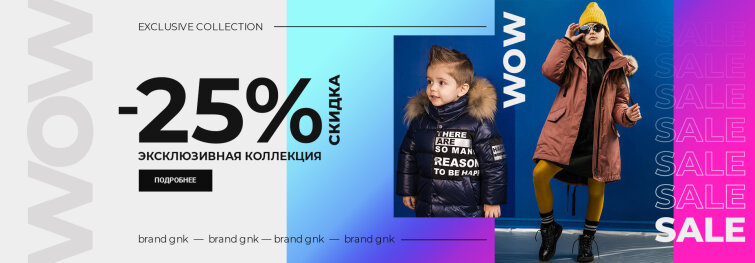 АВТОРСКАЯ КОЛЛЕКЦИЯ Р.Э.Ц. СО СКИДКОЙ - 25% АВТОРСКАЯ КОЛЛЕКЦИЯ Р.Э.Ц. СО СКИДКОЙ - 25%