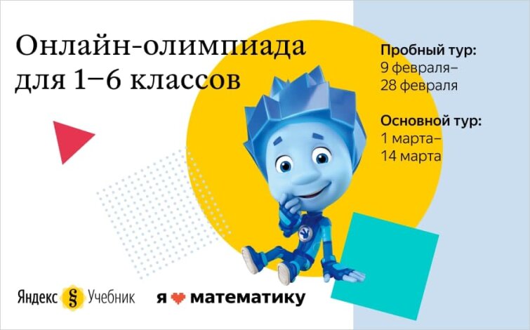 �������� ��������� ������-��������� &laquo;� ����� ����������&raquo;‎ �� ������� � &laquo;��������&raquo;