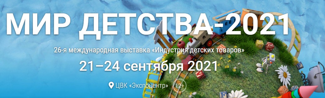 Hatber �� �������� &laquo;��� ������� 2021&raquo;